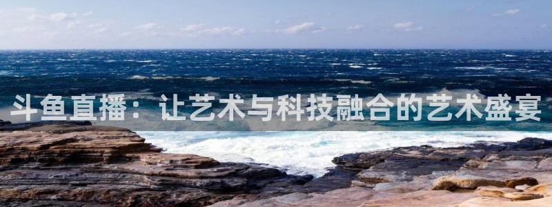 857直播足球免费观看